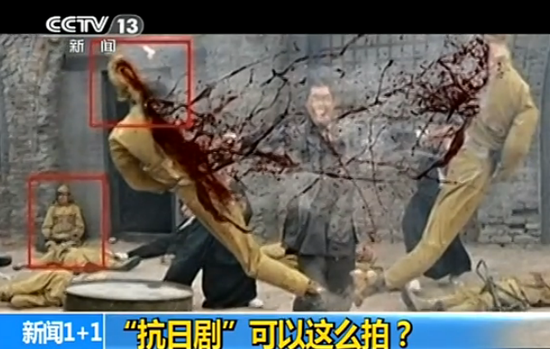 央视批抗日剧粗制滥造:比着看谁俗争着看谁二