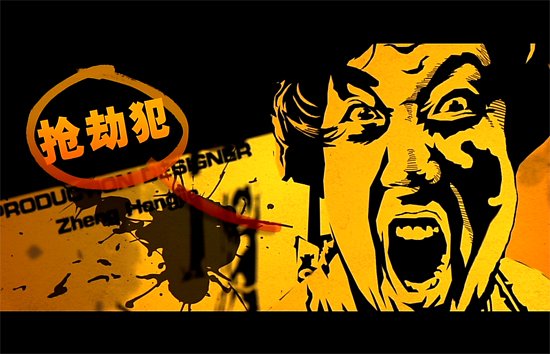 《石器时代》发人物谱 哦代遭遇咆哮劫匪