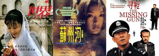 中国电影变天:新导演挑翻名导 中小成本片赢了