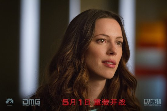 《钢铁侠3》连爆三款特辑 女观众偏爱浪漫英雄