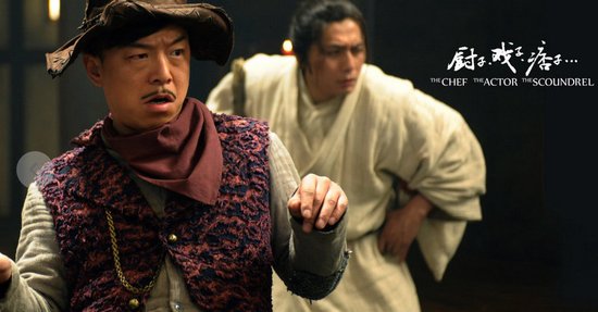 刘烨黄渤三度联手 与“四爷”吴奇隆密谋新剧