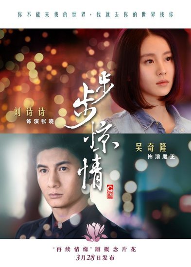 刘烨黄渤三度联手 与“四爷”吴奇隆密谋新剧