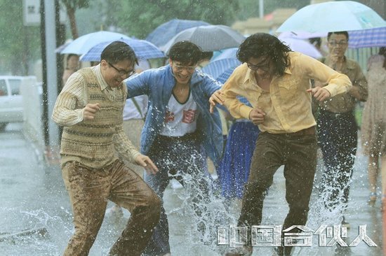 《合伙人》票房破亿 王长田:投资电影像赌博