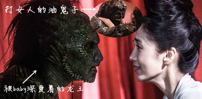 神都龙王