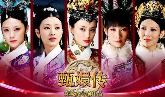 《甄执》入围国际艾美奖 业内:美国人识货