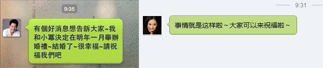 独家:杨幂刘恺威已领证 1月8日海岛办婚礼